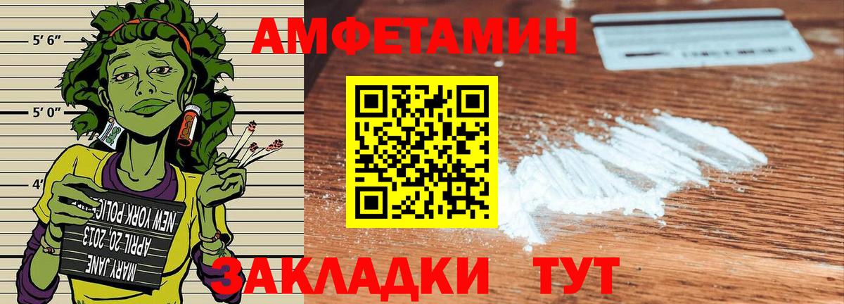 Amphetamine 97% Дюртюли