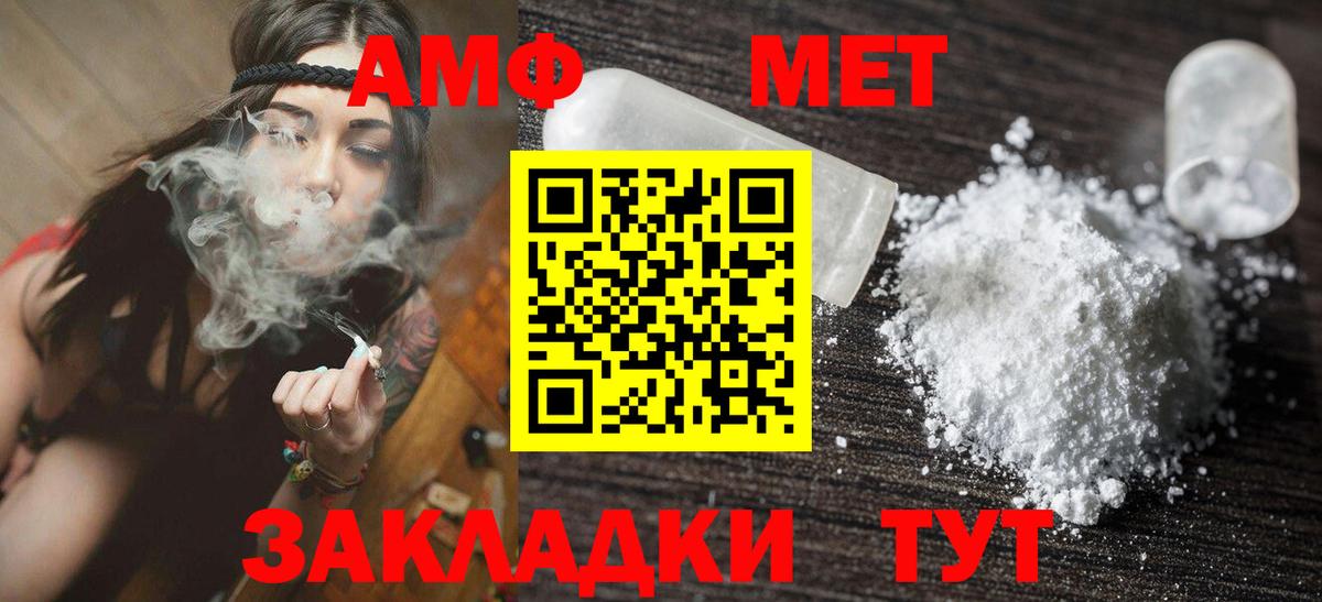 Amphetamine  Дюртюли  Амфетамин 98%  АМФ 