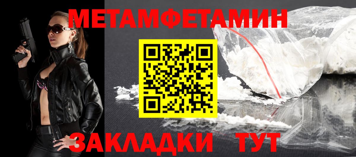 Кокаин  Марихуана  Кетамин  Дюртюли  Гашиш  Каннабис  Вход с VPN  Меф  