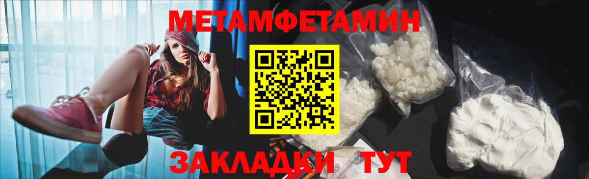 Амфетамин  Амфетамин VHQ  АМФ  Дюртюли  Вход с VPN 