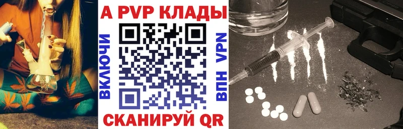 Alpha PVP Соль  даркнет сайт  blacksprut зеркало  Дюртюли 