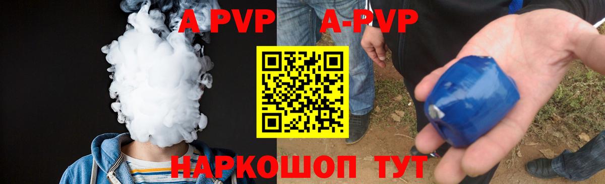 Дюртюли  Альфа ПВП СК  Вход с VPN  Alfa_PVP  где продают   Alpha PVP VHQ  A-PVP Соль 