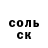 ГЕРОИН хмурый Krisss