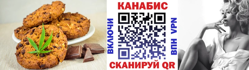 Еда ТГК конопля  мега как зайти  Дюртюли 