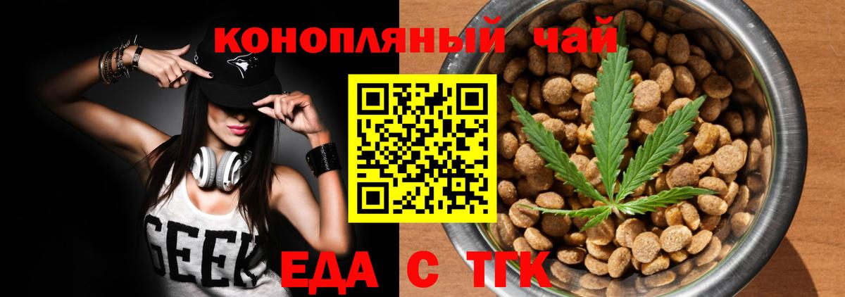 Canna-Cookies марихуана  Вход с VPN  Дюртюли 