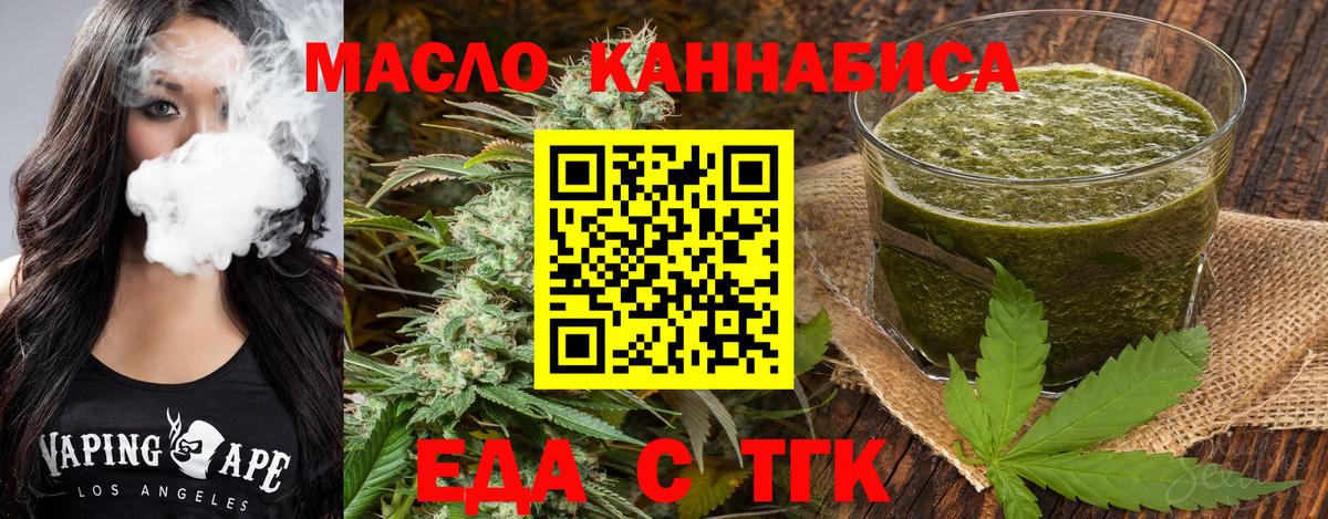 Canna-Cookies конопля  Дюртюли 