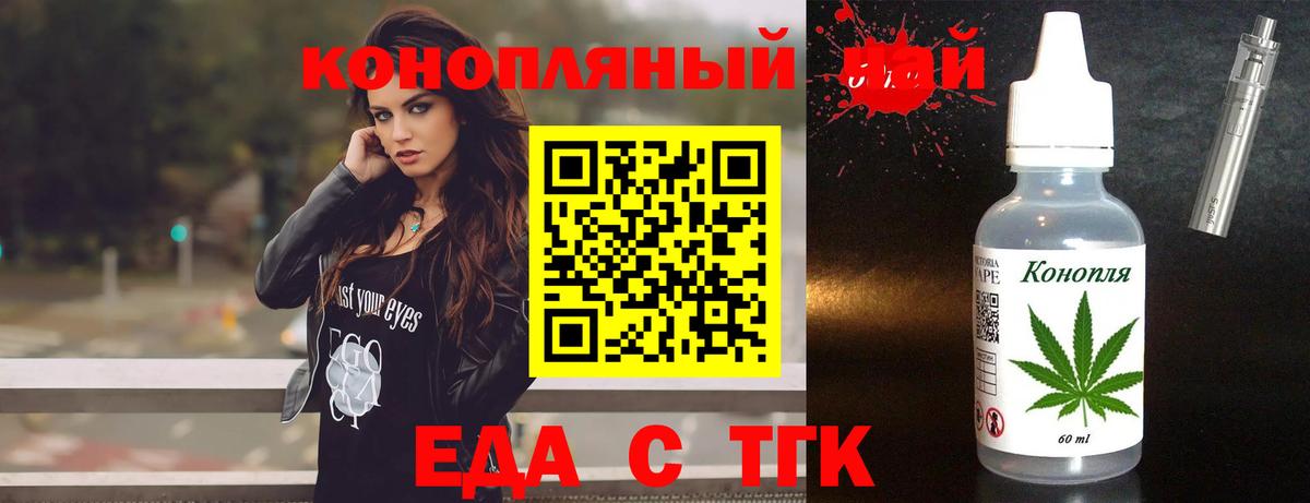 Cannafood конопля Дюртюли