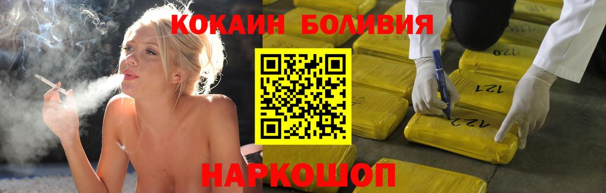 COCAIN VHQ  КОКАИН  Дюртюли 