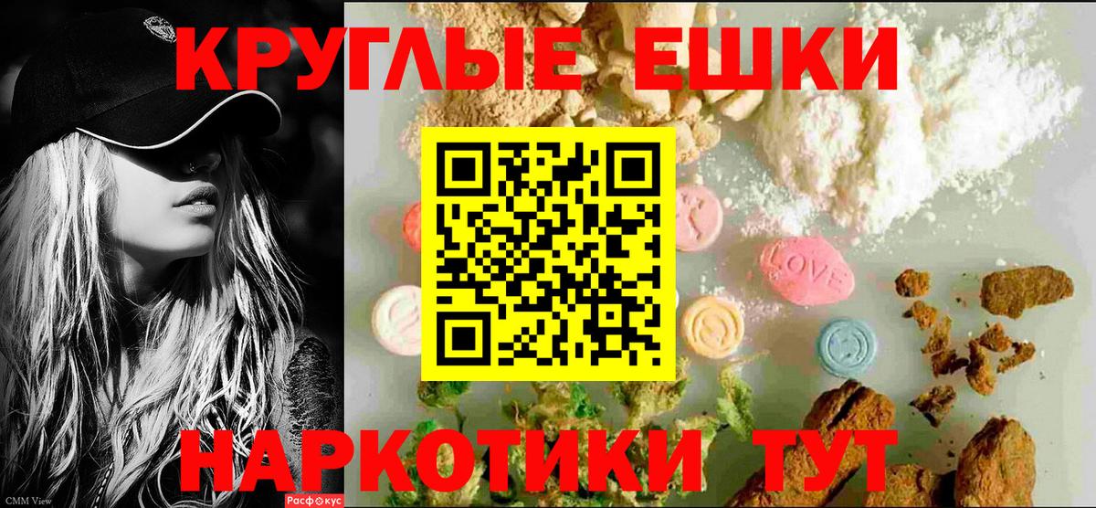 Экстази  Экстази VHQ  Дюртюли  ЭКСТАЗИ круглые 
