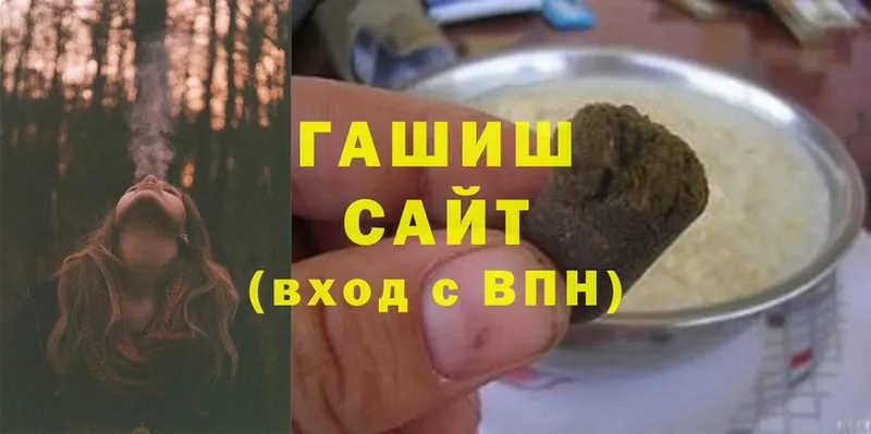 ГАШИШ Cannabis Дюртюли