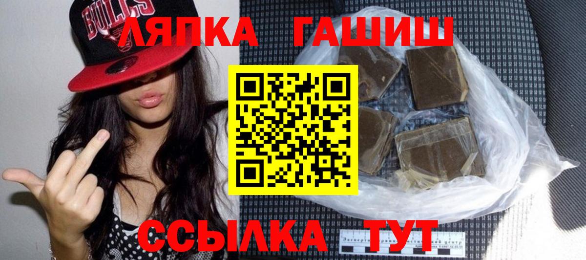 Дюртюли  Гашиш Ice-O-Lator  ГАШ  Вход с VPN 
