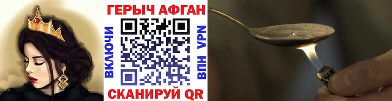 купить закладку  Дюртюли  Героин герыч 