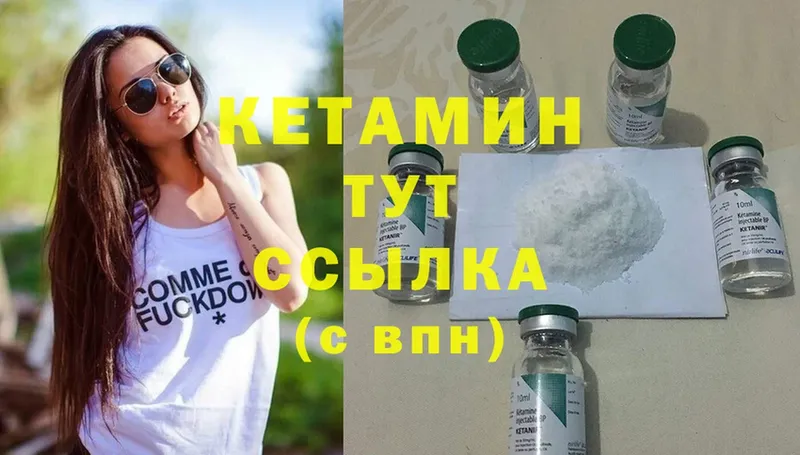 Кетамин ketamine  Дюртюли 