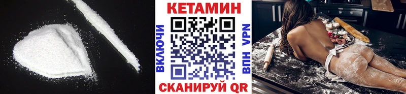 КЕТАМИН ketamine Дюртюли