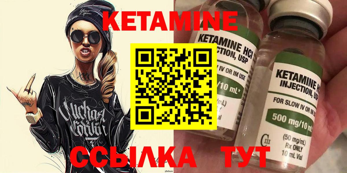 Дюртюли  КЕТАМИН VHQ  Вход с VPN 