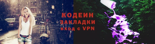 каннабис Медногорск