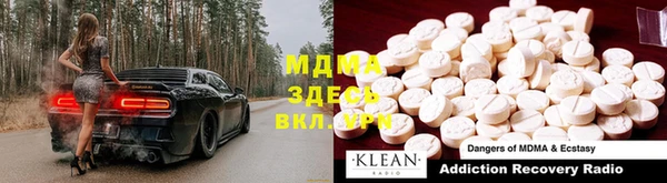 гидра Мегион