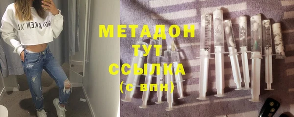 каннабис Медногорск