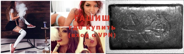 гидра Мегион