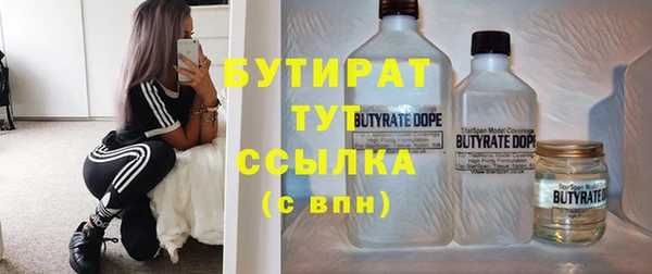 каннабис Медногорск