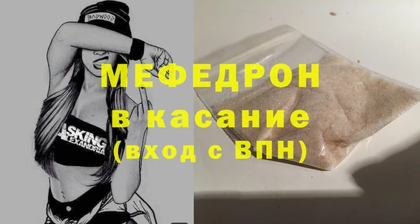каннабис Медногорск