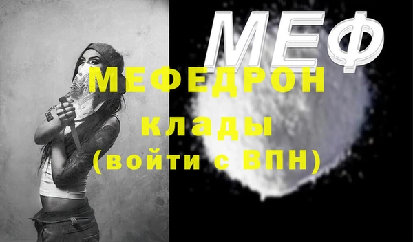 мяу мяу мука Медвежьегорск