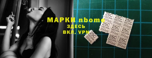 каннабис Медногорск