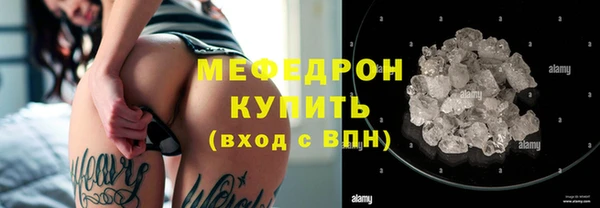 гидра Мегион