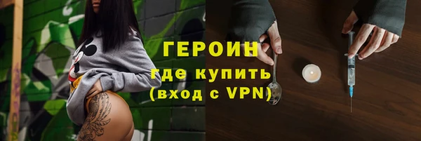 гидра Мегион