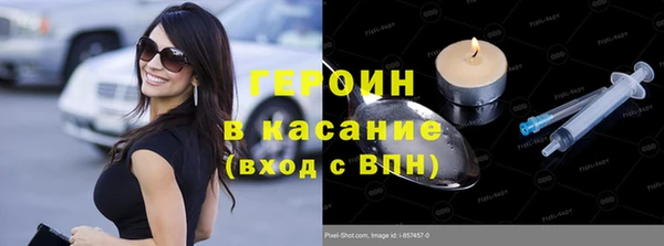 каннабис Медногорск