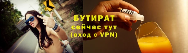 гидра Мегион