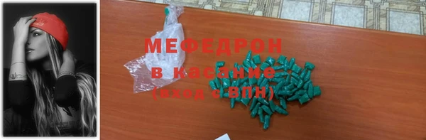 мяу мяу мука Медвежьегорск