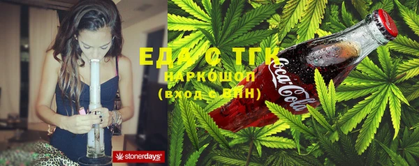гидра Мегион