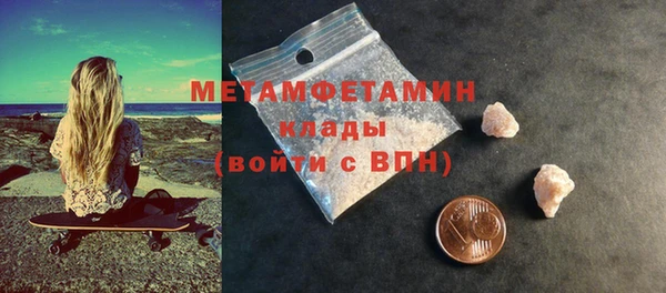 каннабис Медногорск