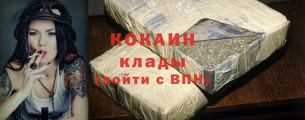 каннабис Медногорск