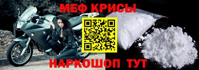 мдма Дубна