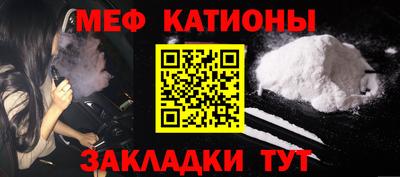 прущие крисы Донской