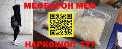 прущие крисы Донской
