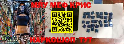 PSILOCYBIN Бийск