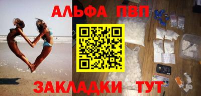 таблы Берёзовский