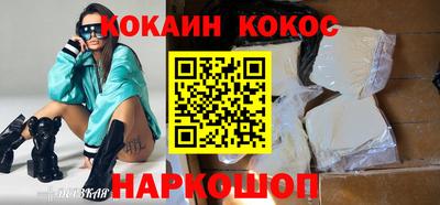 прущие крисы Донской