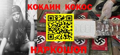 прущие крисы Донской