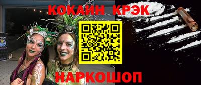 мдма Дубна