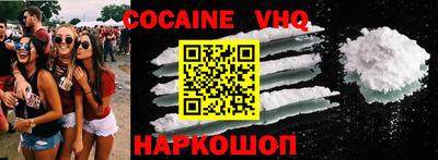 jwh Донецк