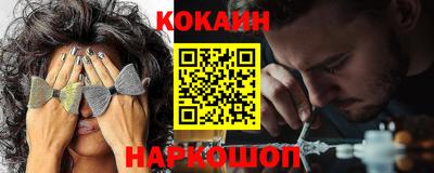 прущие крисы Донской