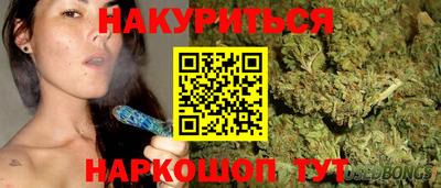 прущие крисы Донской