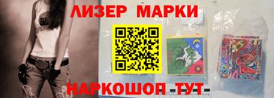 PSILOCYBIN Бийск