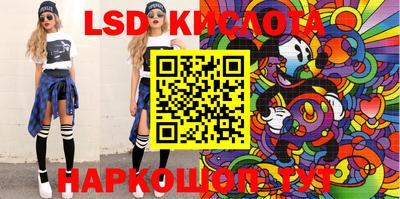 прущие крисы Донской