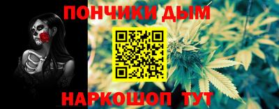 jwh Донецк