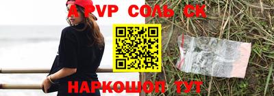 jwh Донецк